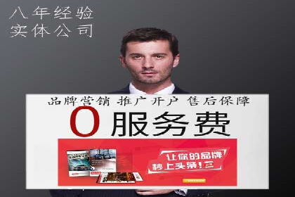 百度关键词推广费用透明化：企业如何避免被坑